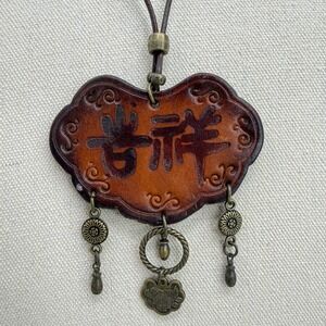 Hand Tooled Leather Chinese Character Necklace Phoenix Sunflower Charms Brown